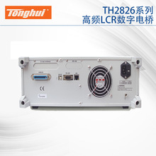 议价同惠TH2826 TH2826A系列高频LCR数字电桥 元器件电参数仪