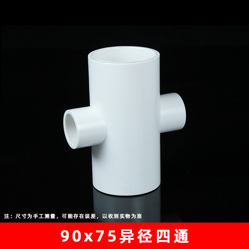90*75 suministro de agua reducción de cuatro vías (40 pcs/box)