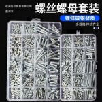 ��˿��ȫ��ĸ��װ������С�ź��׻�װ���׼����п����ϸ������