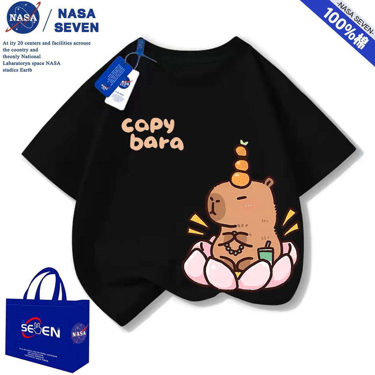 NASA可爱卡皮巴拉短袖男女童夏季超萌水豚君纯棉T恤透气中大童装