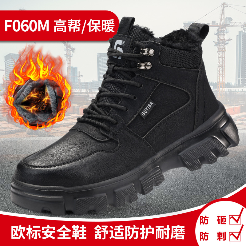 F060M-겨울 하이탑 플러스 벨벳 모델;38