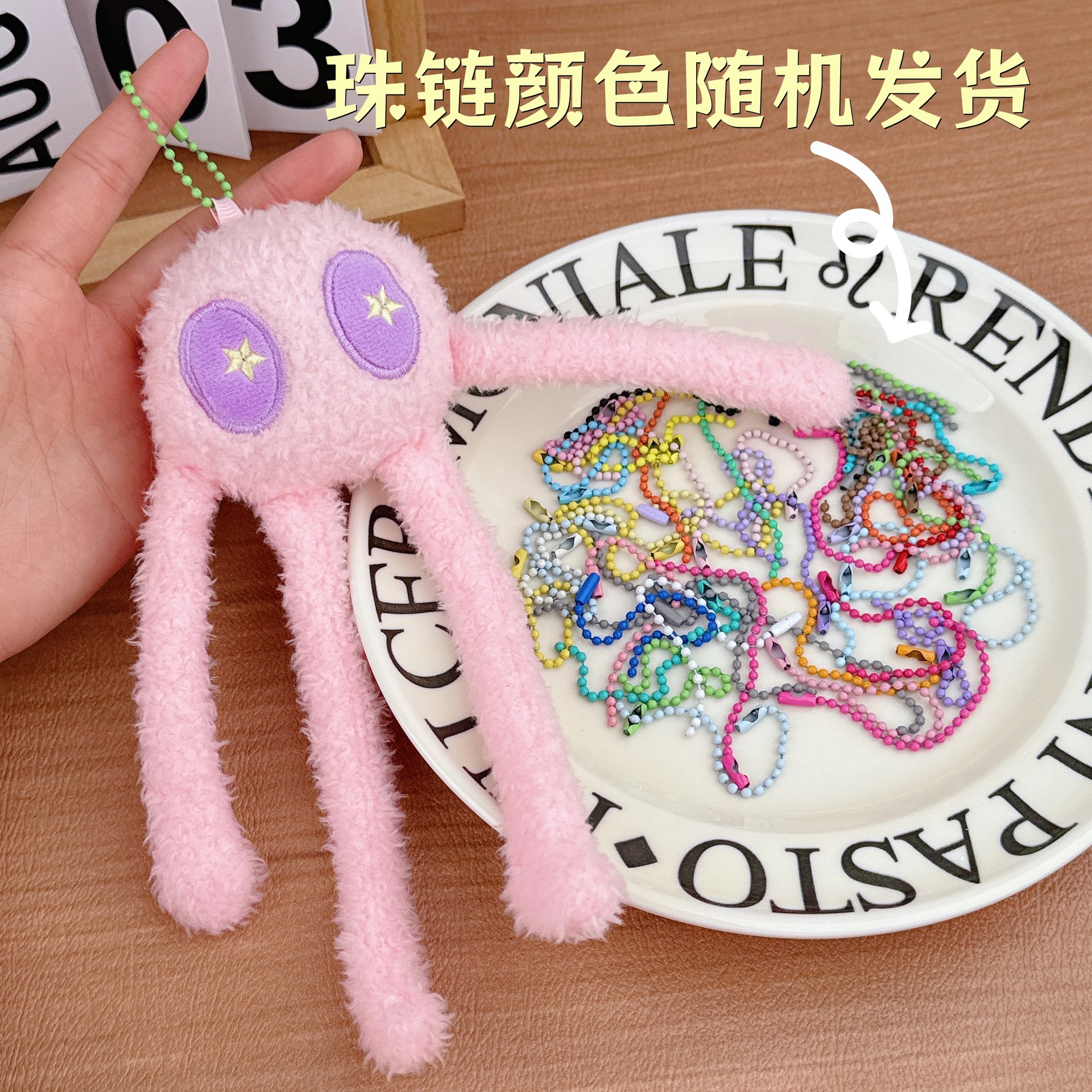 De dibujos animados pulpo llavero de peluche colgante de pulpo schoolbag adornos grab máquina Muñeca al por mayor pequeña muñeca image 16