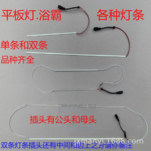 �ΗlLEDƽ������lԡ��4014�NƬ����������ɵ������������