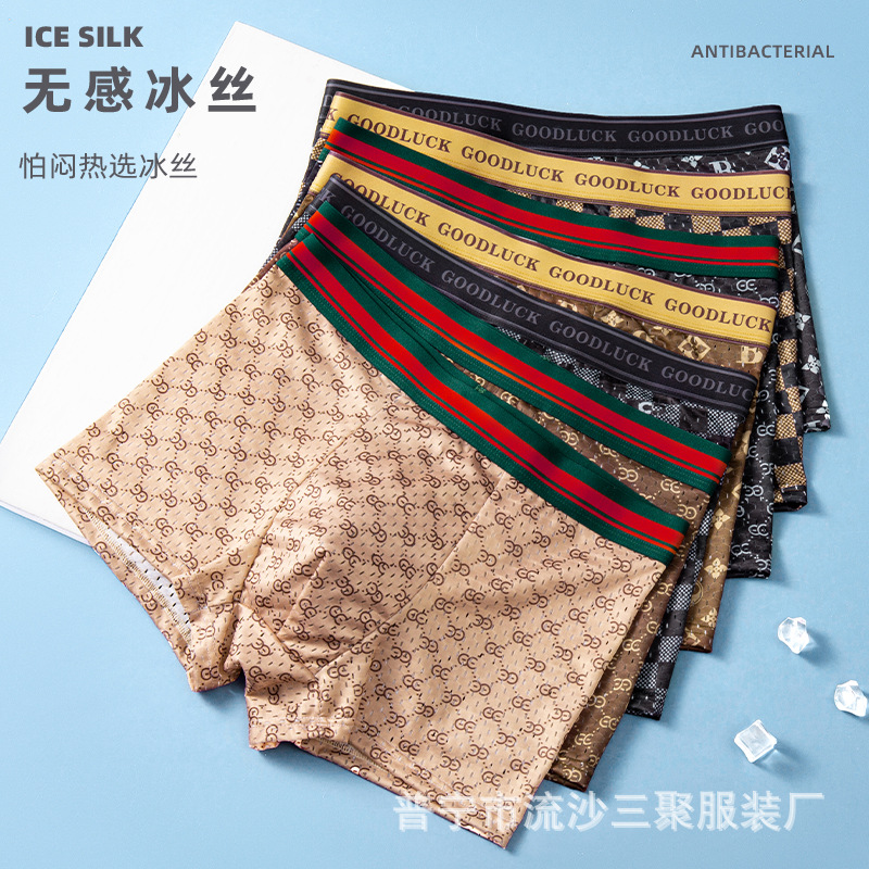 Ropa interior de los hombres de seda de hielo de los hombres de la entrepierna antibacteriana sin costura deportes más tamaño cuatro esquinas de verano cortos Boxer delgados hombres