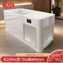 浴缸;淋浴房;汗蒸桑拿设备