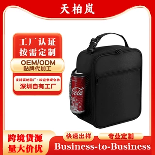 携黑色保温午餐包大容量防水饭盒袋学生上班族带饭手提冰袋