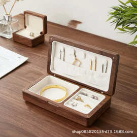 实木首饰盒珠宝戒指耳饰收纳盒复古黑胡桃木盒手链礼品包装盒