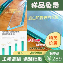 厂家直销金晶、南玻、信义超白玻璃、板面长度可达4-18米物流直达