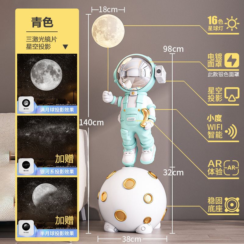 大型スマートホームフロアオーナメント WIFI 宇宙飛行士宇宙飛行士星空ライト装飾リビングルームサイドボードの横に|undefined