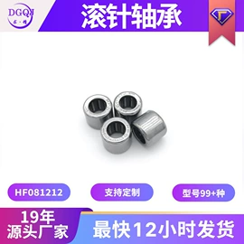 深沟球轴承;滚针轴承;推力球轴承