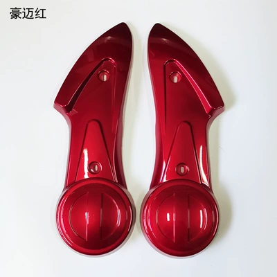 Digər kuzov və aksesuarlar Flat Fork Guard Motor Side - haomai-red-about-one-pair