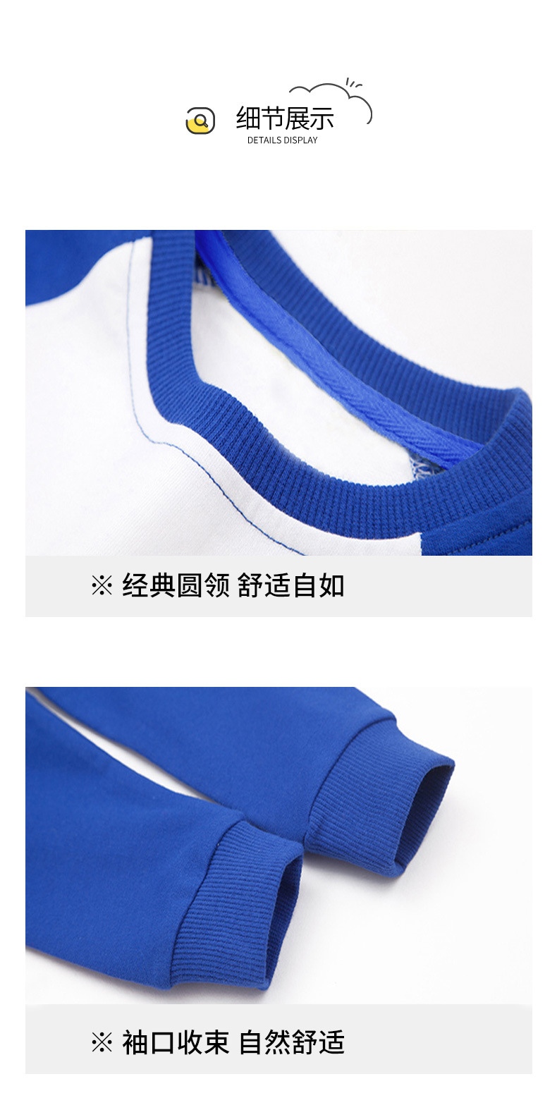 插肩圆领卫衣详情页++taotu_09
