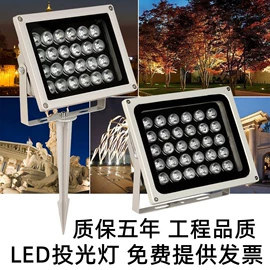 投光灯;路灯;埋地灯