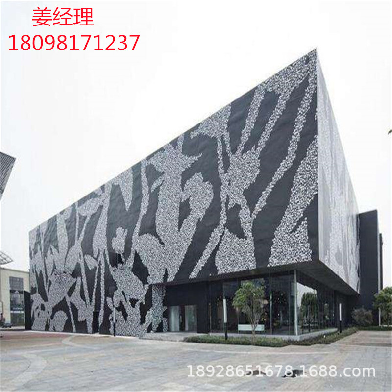 厂家直供铝单板 仿木纹铝板工程幕墙铝合金板造型铝板 免费量尺寸