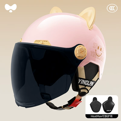 for All Seasons, High Aesthetic Value, Motosiklet kaskı (dəbilqə) - 3c-single-lens-powder-sun-protection-long-lens-heatmax-detachable-ear-protection-one-size-fits-all