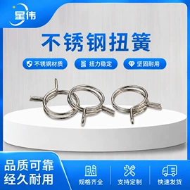 压缩弹簧;其他弹簧;异形弹簧
