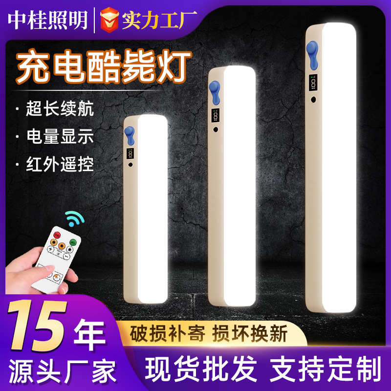 Tira de luz LED recargable, lámpara de estudio nocturno para dormitorio de estudiantes, escritorio, succión magnética, pantalla digital, lámpara fresca, lámpara de estilo camping