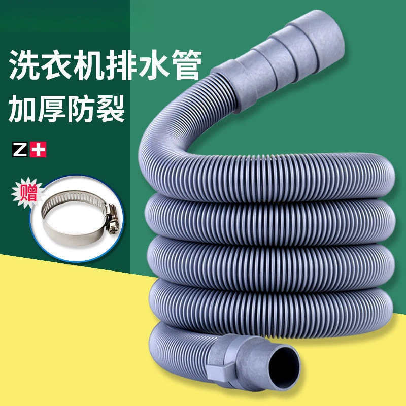 Universal wave wheel fully automatic washing machine outlet drainage pipe semi -automatic washing machine semi -automatic laundry seal pipe extended pipe