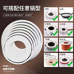 新しい厚みのあるステンレス鋼の竹蒸し器、蒸し器、中華鍋、ミルクポット、スープポット、キャセロール、中華鍋、蒸し器