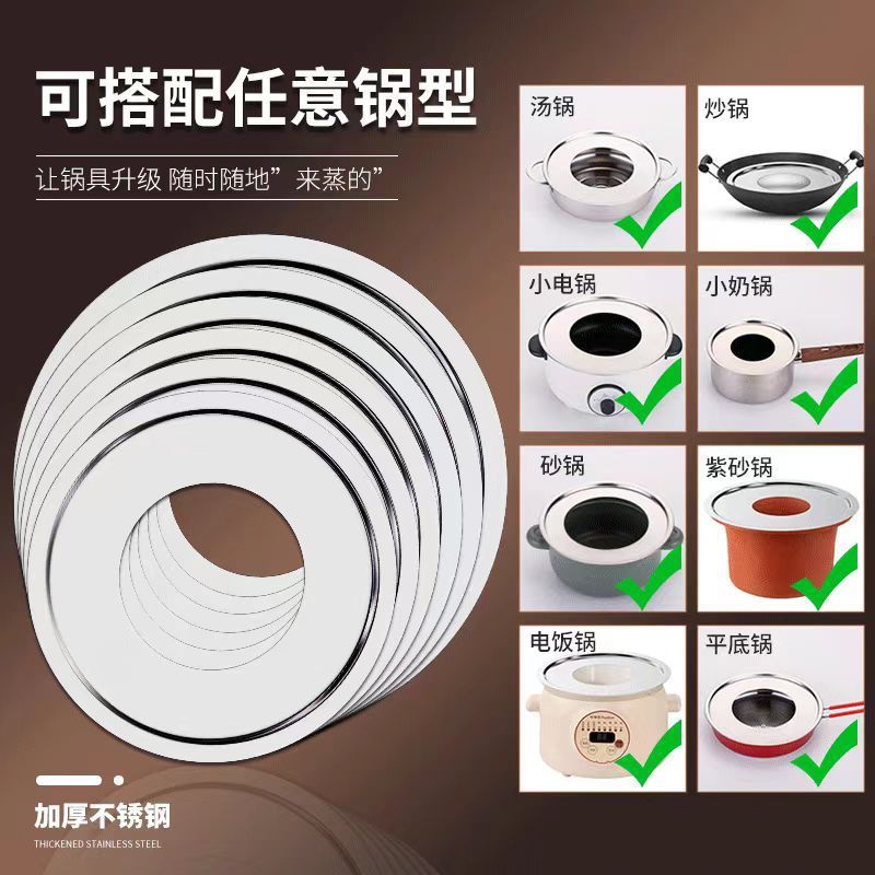 新しい厚みのあるステンレス鋼の竹蒸し器、蒸し器、中華鍋、ミルクポット、スープポット、キャセロール、中華鍋、蒸し器|undefined