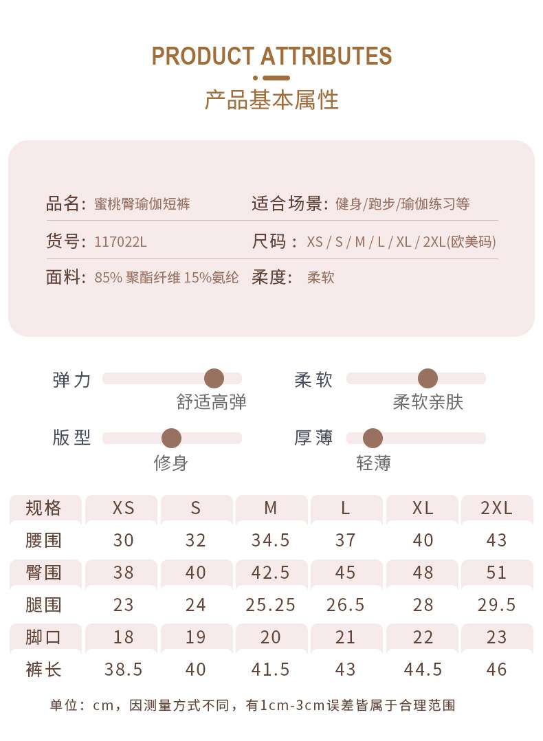 117022L详情_07.jpg