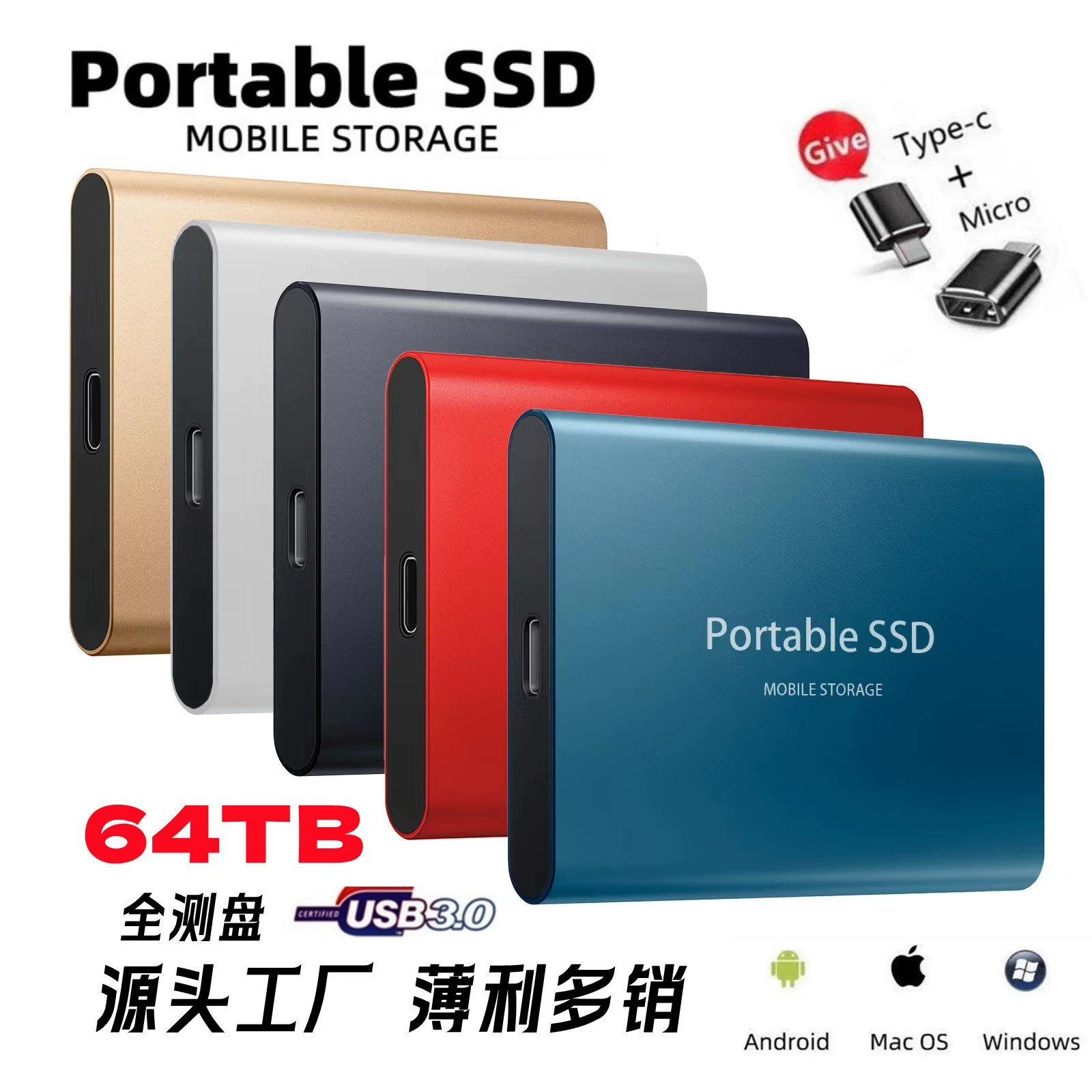 Кросс-бордер SSD мобильный жесткий диск большой емкости апгрейд 16ТБ8ТБ4ТБ2ТБ портативный ультратонкий высокоскоростной твердотельный накопитель