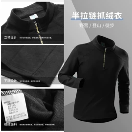 冲锋衣、裤;户外皮肤衣/防晒衣;软壳衣裤