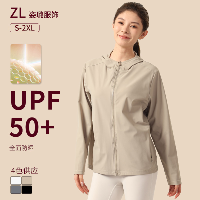 Outdoor Sun Protection Clothing for Men and Women, Ice-Feel Hooded Skin Jacket, Lightweight and Breathable, Suitable for Cycling and Fishing, Upf50+