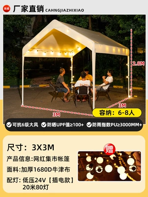 Avtomobil dam çadırları Stall Commercial Stall Sun Protection - internet-celebrity-market-shed-3x-3m-white-20m-low-voltage-24v-warm-light-ambience-light-package-1-20