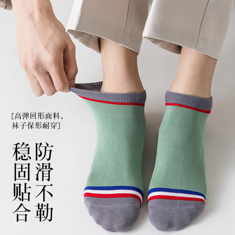 新しい綿の靴下の男性の靴下の防臭は汗を吸収します。|undefined
