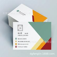 名片定制烫金珠光纸加厚企业高档卡片订制免费设计特种纸凹印小卡