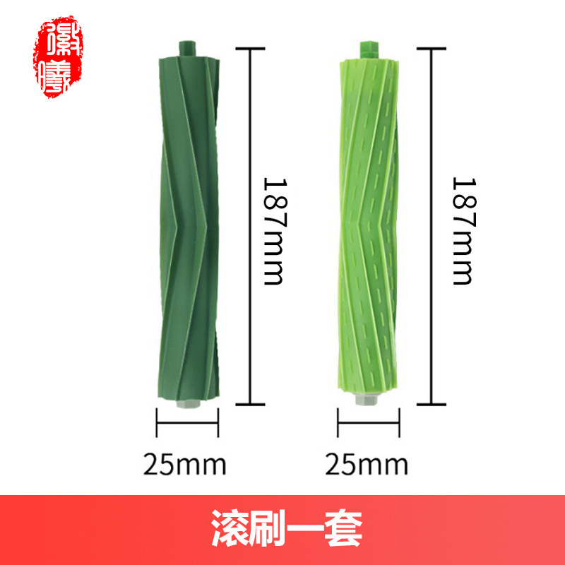 Accesorios de barredores de suelo irobot cepillo lateral i7 i7 + E5 E6 i3 i8 + cepillo principal de filtro de bolsa de polvo