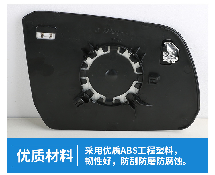 Suitable for Ford Ranger Reversing Lens 22-25 Ranger Rearview Mirror Lens Reflective Lens Heating