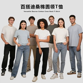 男式卫衣;男式T恤;广告衫T恤