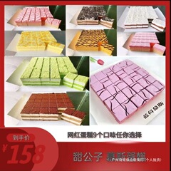 【包郵便】商用露店ムース小西点バイキング祭りティラミス冷凍完成品ケーキ