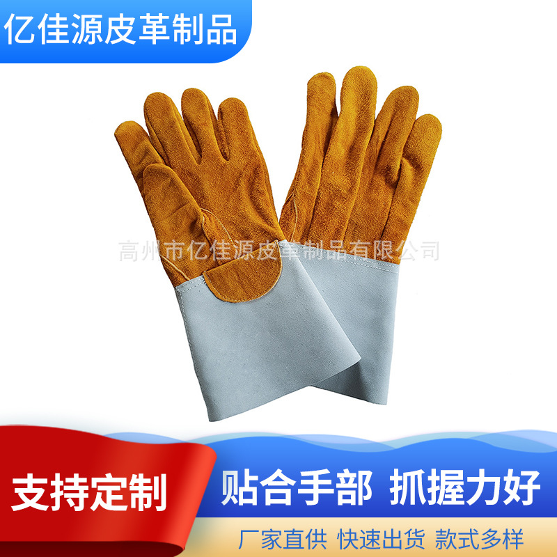牛二层皮电焊手套劳工防护安全焊接手套牛皮工地焊接手套焊工手套