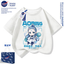 NASA联名卡通动漫周边男女孩儿童中小学生短袖t恤衫亲子夏装半袖