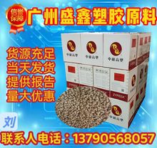 PEEK �������и��� 550GL30 ���պ���늚���� ���I�Cе �t����Ʒ