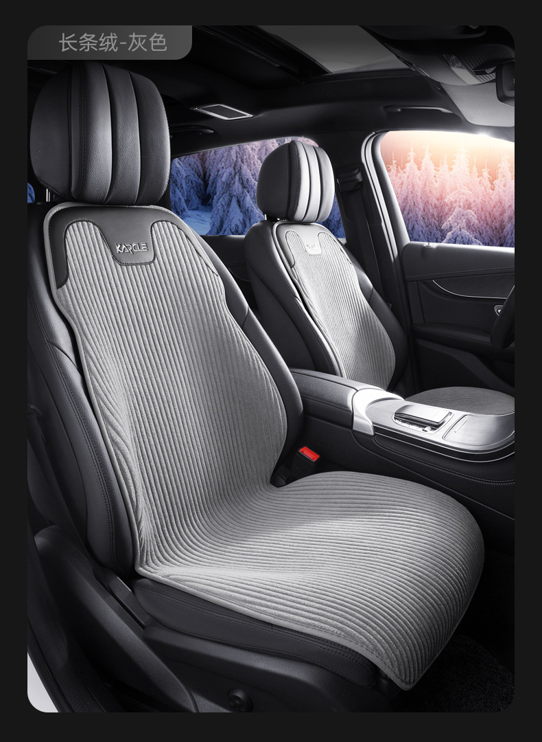 Graphene car heating cushion winter warm plush seat cover advanced sense cushion wholesale 12V electric heating