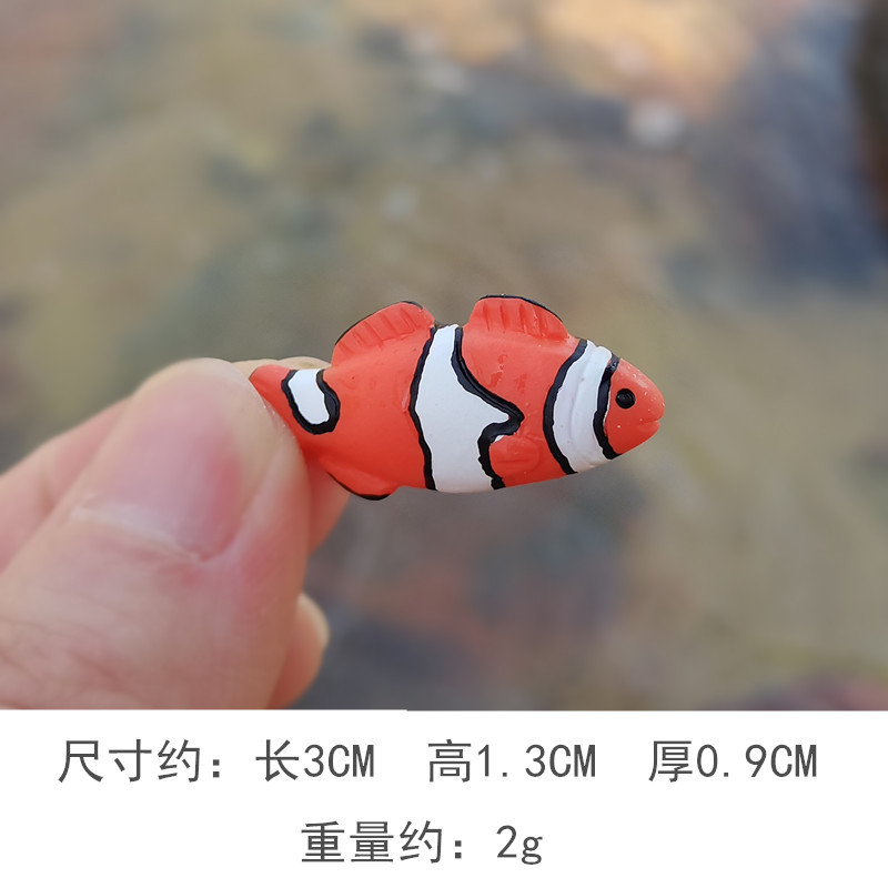 시뮬레이션 광대 물고기