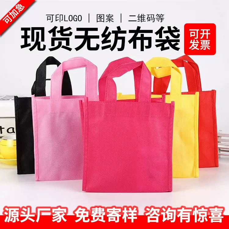 现货批发外卖快餐打包鞋子防尘收纳折叠抽绳覆膜无纺布束平口袋子