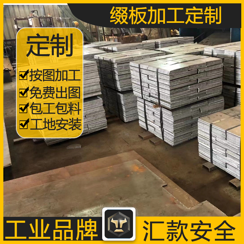 缀板剪板小块钢板格构柱连接钢板预埋板 钢板切割-阿里巴巴