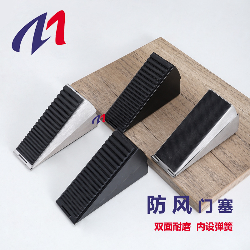 Punch-free adjustable door stop, door resistance, anti-collision top door device, windproof door card door wedge, fixed door stopper, spring door stopper