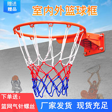篮球架成人标准室外篮球框壁挂式投篮架室内儿童标准篮球筐