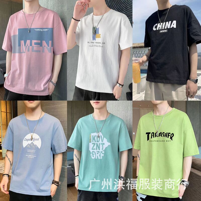 Trendy Summer Men's T-Shirts, Large Size Men's Short-Sleeve Wholesale, Cheap Foreign Trade Street Vendor Loose-Fitting Surplus Stock Supply