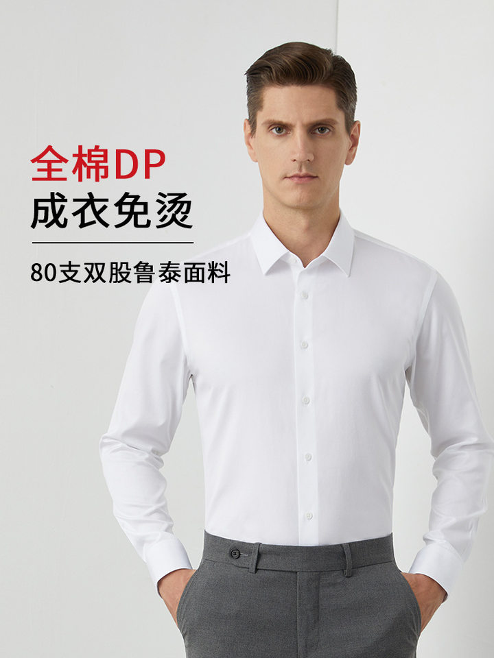 Áo sơ mi nam ngắn tay cổ lật cotton 80s không cần ủi form vừa vặn — Màu xanh nhạt ngắn tay nam cổ vuông, Trắng ngắn tay nam cổ vuông