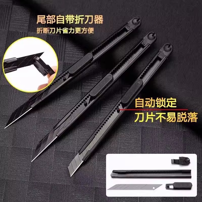 美工刀小型芸術生ナイフ手作り紙壁紙壁速達刀トランペット美術課彫刻用卸売り|undefined