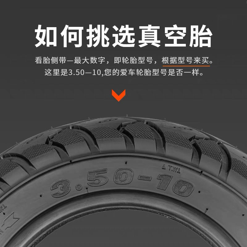 Tire Manufacturer Directly Supplies 3.50-10 Vacuum Tires, Wear-Resistant, Explosion-Proof, Steel Wire Tires, Complete Models, Anti-Skid for Electric Vehicles