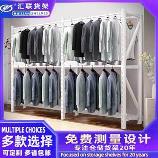 E-Commerce Clothing Warehouse Clothes Hanger Middle Round Tube Clothes Hanging Rod Storage Warehouse Display Rack Simple Floor-Standing Shelf Factory