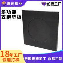 定制吊车支腿垫板起重机耐磨抗压随车垫板超高分子聚乙烯支腿垫板